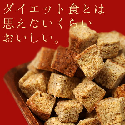 【マンナンラスク・プレミアム】ビードットラボビーラボB.LABO蒲屋忠兵衛商店【10P20Sep14】【ダイエット】【RCP】
