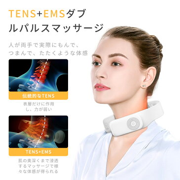 ◆2/9~お買い物マラソン3100円クーポン◆2021年新型 ネックマッサージ 首 リモコン付き 首マッサージャー ネックマッサージャー健康グッズ 器具 機器 肩 首 癒し温熱EMS 電気刺激 首こり マッサージ器 ケアリラクゼーション プレゼント バレンタイン リラックス