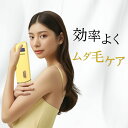 脱毛器 CITRA シトラ イエロー 光脱毛器 IPL 家庭用脱毛器 自宅 VIO脱毛 メンズ レディース ムダ毛処理 99万回照射 全身脱毛 男女兼用 理美容...
