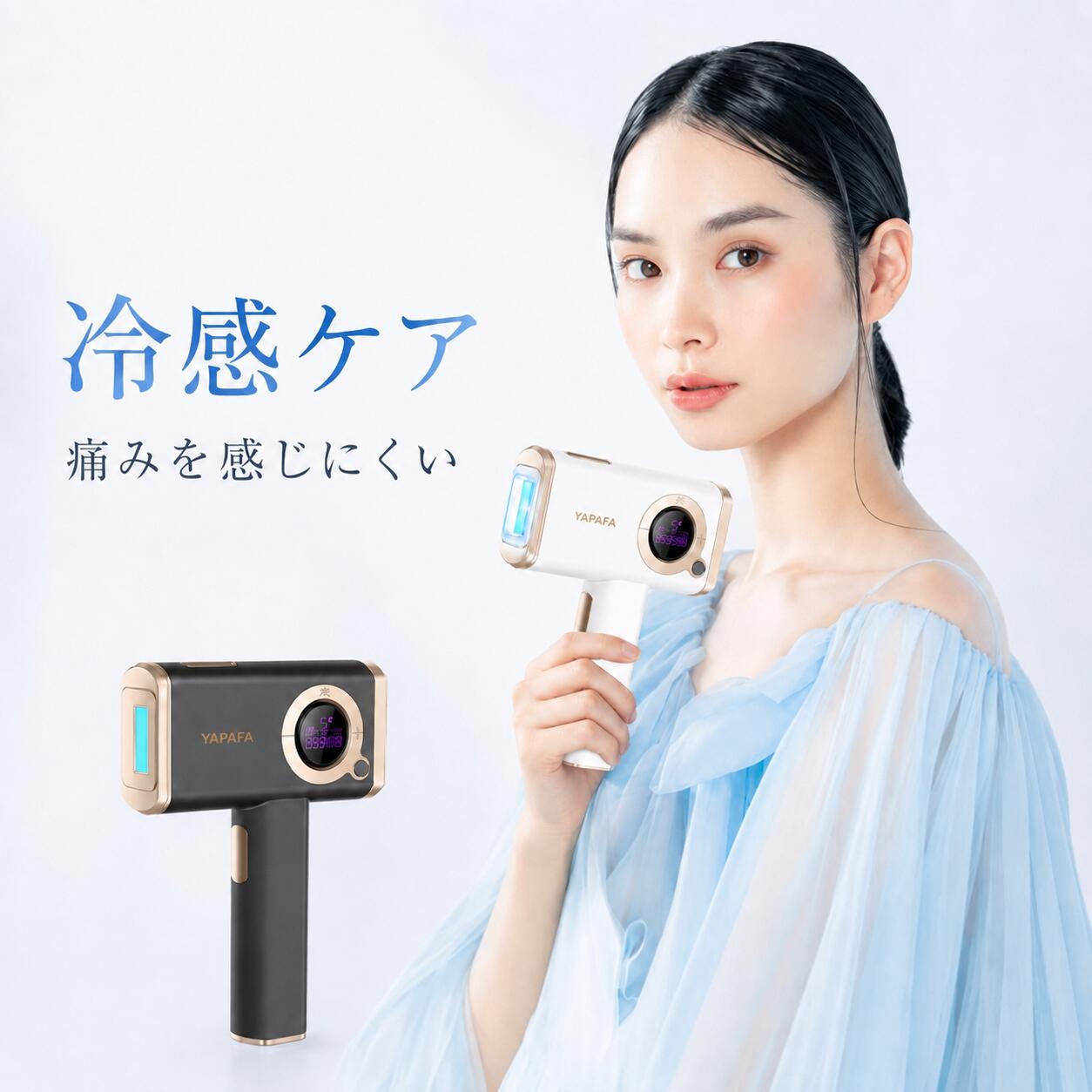 【メーカー直売】THORIA ソリア 脱毛器 冷感脱毛 光美容器 VIO脱毛 IPL 家庭用脱毛器 99万発照射回 5段階レベル クール機能 美肌 自動照射 全身脱毛 メンズ レディースムダ毛処理 自動照射 全身脱毛 2ヵ月間保証 YAPAFA
