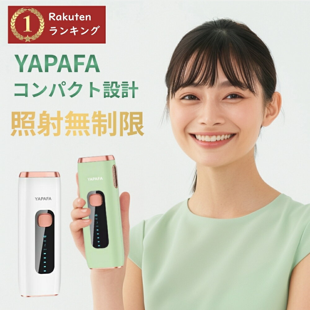 楽天市場】SALONIA フラッシュ クリスタル シルクエピ 脱毛器の通販 楽天市場】SALONIA フラッシュ クリスタル シルクエピ 脱毛器の通販