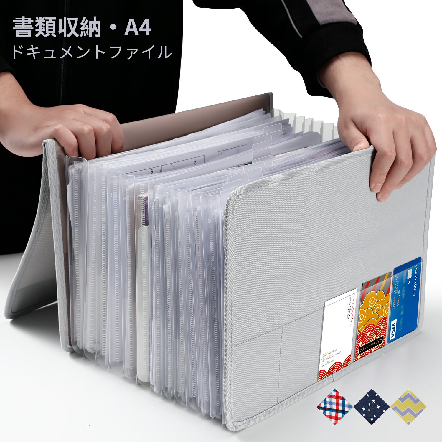 ドキュメントファイル 書類 収納 ファイル A4 書類ケース 持ち運び ファイル収納 おしゃれ A4書類収納 書類整理 ファイル 保管ケース マルチケース 見やすい 書類収納ケース A4サイ 13ファイルボックス 拡張式 収納ボックス コーディオン式 カードポケット付き