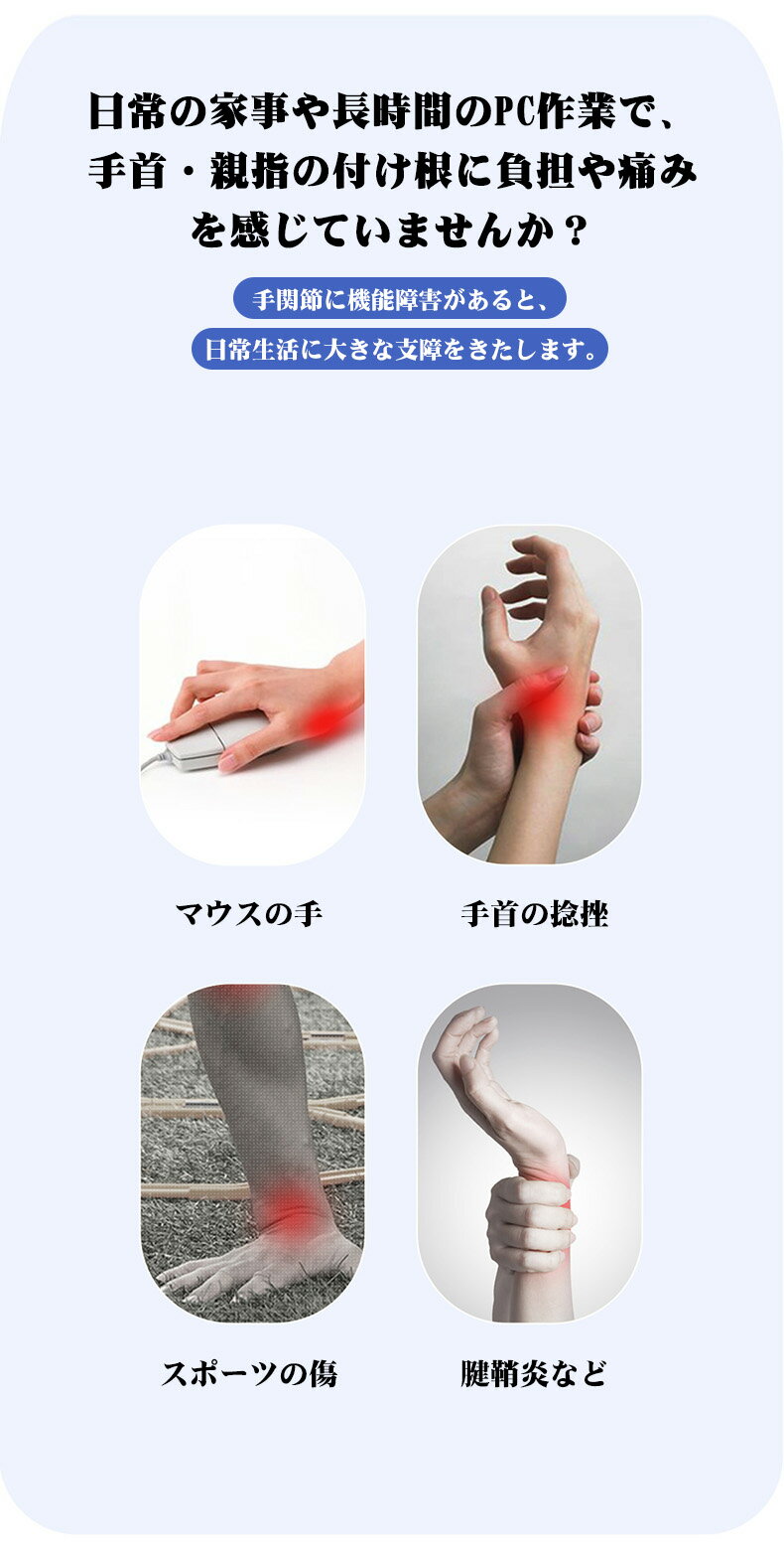 【P5倍+100円クーポン】手首サポーター 左右兼用 親指サポーター 超薄軽量 吸汗速乾 手首サポーター メッシュ構造 フリーサイズ 怪我防止 関節保護 サポーター 男女兼用 腱鞘炎 予防 産後 バンド ケア 通気性 簡単着脱 スポーツ スマホ/パソコン操作 筋トレ 家事 育児 3