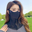 【楽天7位入賞】フェイスカバー 冷感 フェイス カバー 日焼け防止 uvカット 夏用 冷感マスク 【 UVカット 96% UPF50+ 】 接触冷感 ひんやり ...