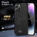 iPhone16e iPhone16 スマホケース iPhone16 plus 高級レザー 薄型 軽量 ケース ワイヤレス充電対応 iphone 16 pro 高級合成レザー iphone 16 pro max カバー iphone用携帯ケース iPhone 16 Pro Max ケース スマホカバー 耐衝撃 レンズ保護 アイフォンケース