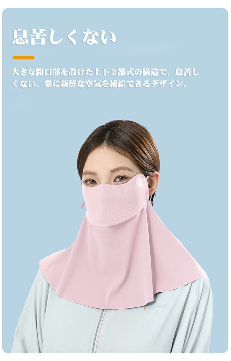 ��P5��+100�ߥ����ݥ�ۥե��������С� 99%UV���å� UPF50+ �˽����� �ե����� ���С� uv���å� �䴶�ޥ��� ������ե��������С� �䴶 �Ҥ��� cool �Ƥ��ʤ� ©�줷���ʤ� �Ƶۤ����䤹�� �糰���ɻ� ���Ƥ��ɻ� ��� ��ǥ����� �ե��������С� ���ݡ��� �����ȥɥ�