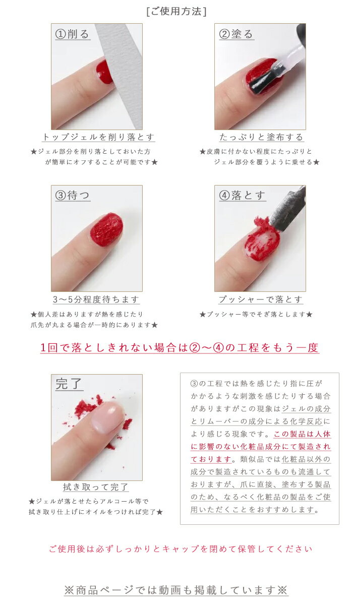 Re:gel ��ñ �ͥ��륪�� Magic Remover�ʥޥ��å���ࡼ�С��� 15ml ��������Ͽ �������ࡼ�С� ������ͥ��륪�� �����륪��