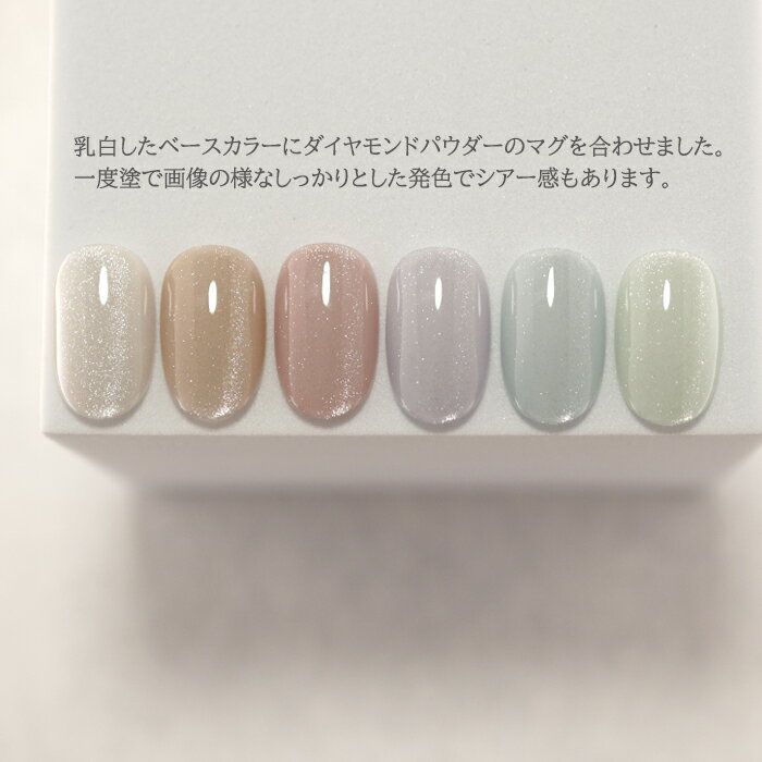 【RE:】HEMA free Milk. 全6色 3g コンテナタイプ HEMAフリー