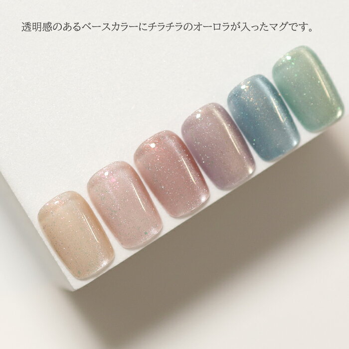 Beachの【RE:】Memory. 全6色 7ml ボトルタイプ ジェル ネイル Re:gel (リジェル)｜アングル3