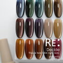 【RE:】 Decide. 全15色 7ml ボトルタイプ ジェル ネイル Re:gel (リジェル)