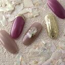 ☆★オーロラシェルフレーク★☆ 約1.5g 【ケース入り】 ネイル パーツ nail parts