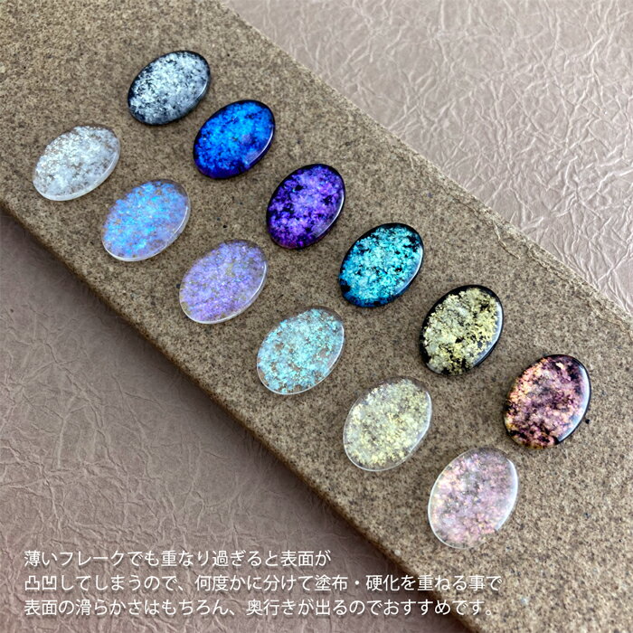 Six colors フレーク or ホログラム 各タイプ6色セット ネイル パーツ nail parts 3