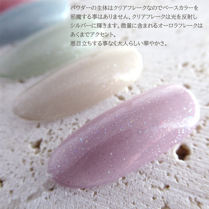 【RE:】Shimmer top gel ノンワイプシマートップジェル 7ml ボトルタイプ ジェル ...