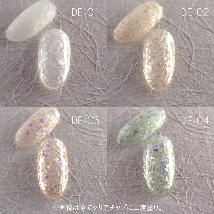 【RE:】Coarse sugar flake gel シュガーフレークジェル 全4色 3g コンテナタイプ ...