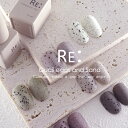  Quail eggs / Sand. エッグネイル サンドネイル マットトップジェル 7ml ボトルタイプ ジェル ネイル Re:gel (リジェル)