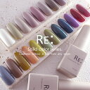  Solid color series. 全14色 7ml ボトルタイプ ジェル ネイル Re:gel (リジェル)