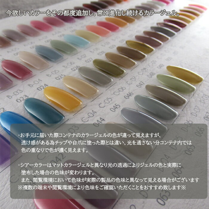 Re:gel(�ꥸ����) ��100�����å� ���顼������ 3g �����ʥ����� ������ͥ��� HEMA�ե꡼ HEMA free