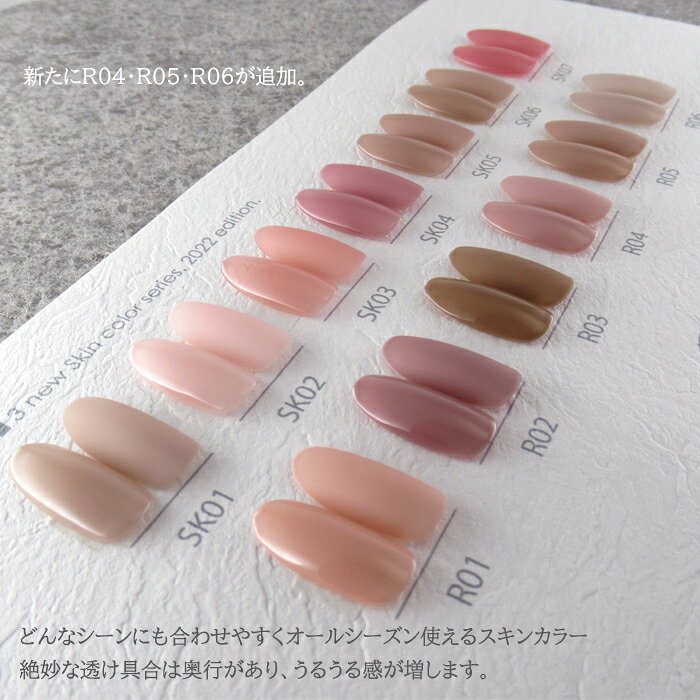 �ڿ����ɲá�Re:gel ���顼������ 3g �����󥫥顼���꡼�� 13�� ȩ�ʤ����ɤ� �����ʥ����� ������ͥ��� HEMA�ե꡼ HEMA free
