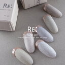 【RE:】 Suna gel. サンドジェル 全6色 7ml ボトルタイプ ジェル ネイル Re:gel (リジェル)