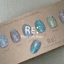 【RE:】 プラチナムフラッシュ 7ml 全8色 ボトルタイプ ジェル ネイル Platinum flash gel. Re:gel (リジェル)