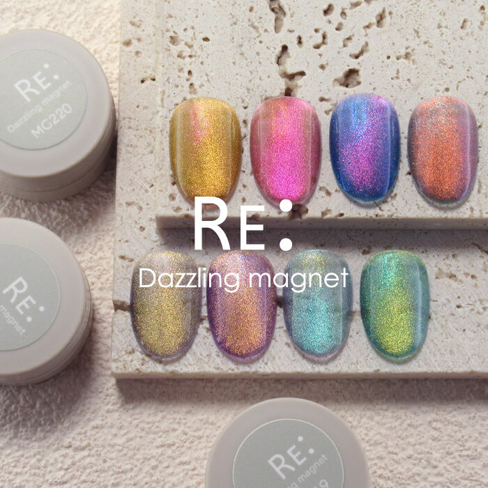 新色追加【RE:】HEMA free Dazzling マグ