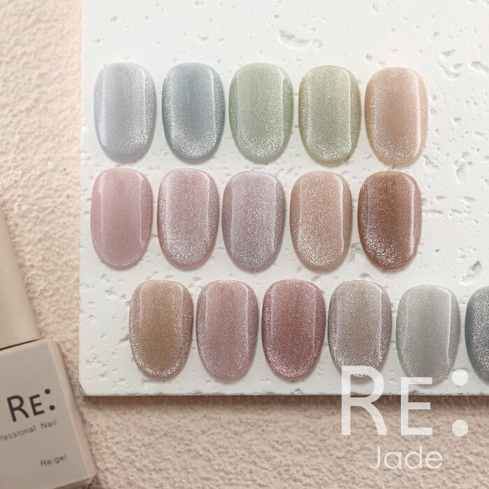 【RE:】 Jade magnet. 全16色 7ml ボトルタイプ ジェル ネイル Re:gel (リジェル)