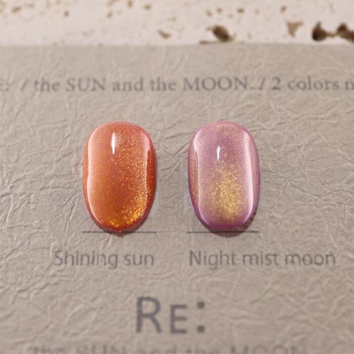 【RE:】the SUN and the MOON マグネット 全2色 3g コンテナタイプ ジェル ネイル