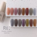 HEMA free Sheer colors. 全30色 7ml ボトルタイプ ジェル ネイル Re:gel (リジェル) HEMAフリー