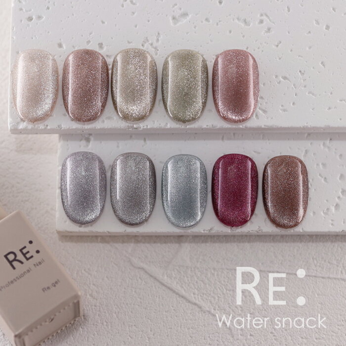  Water snack magnet. 全10色 7ml ボトルタイプ ジェル ネイル Re:gel (リジェル)