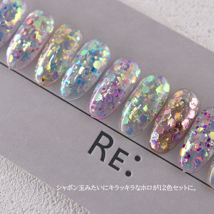 Soap bubble hologram. 12色セット グリッター ラメ 2