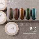 【RE:】Ghost. カラージェル 全5色 3g コンテナタイプ ジェル ネイル Re:gel (リジェル)