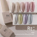 【RE:】 Mist. 全30色 7ml ボトルタイプ 