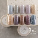 HEMA free Mineral. 全10色 3g コンテナタイプ ジェル ネイル HEMAフリー