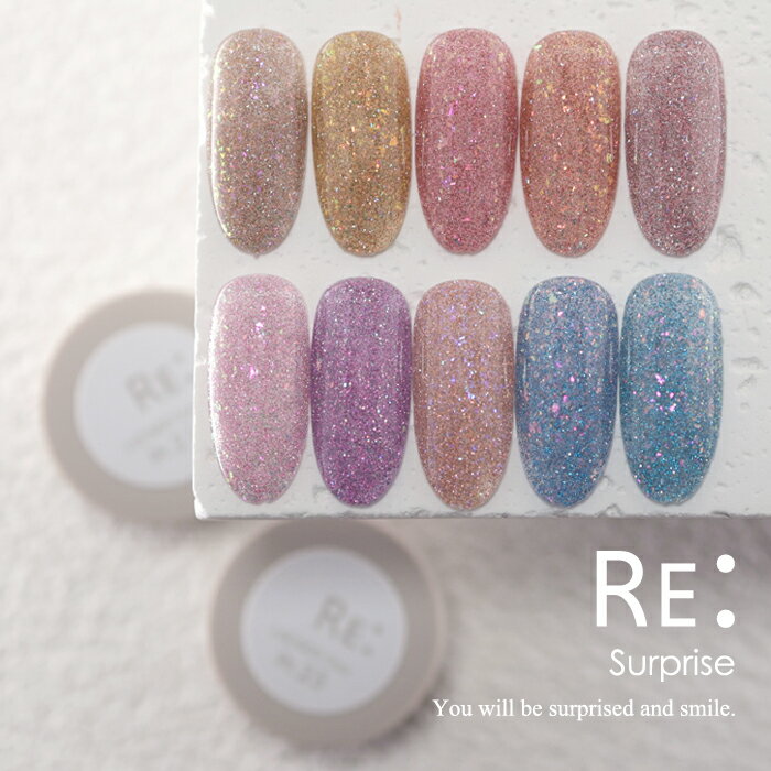 【RE:】HEMA free Flash gel Surprise. 全10色 3g コンテナ ジェル ネイル Re:gel (リジェル)