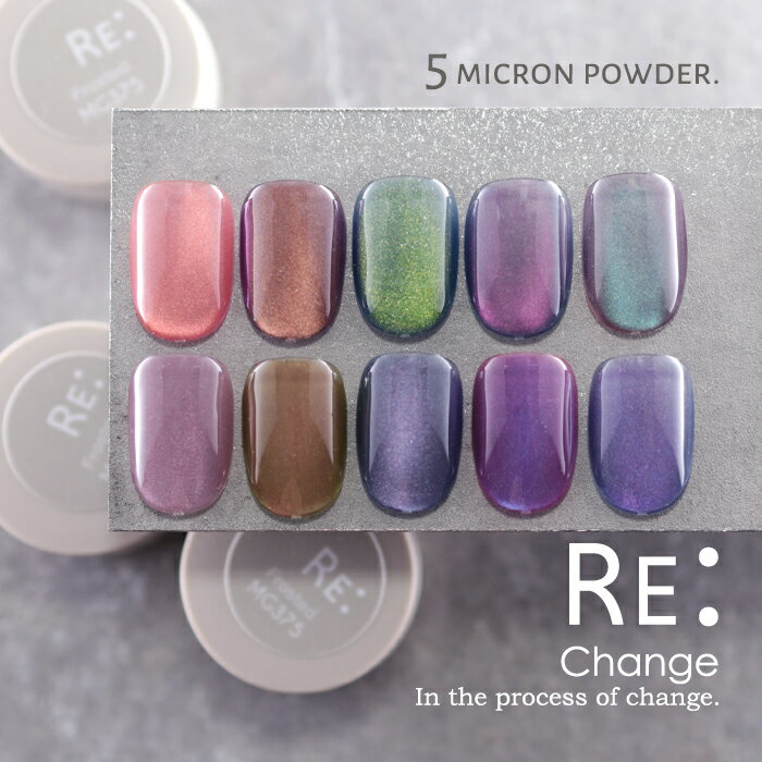 【RE:】HEMA free Change. チェンジ 全14色