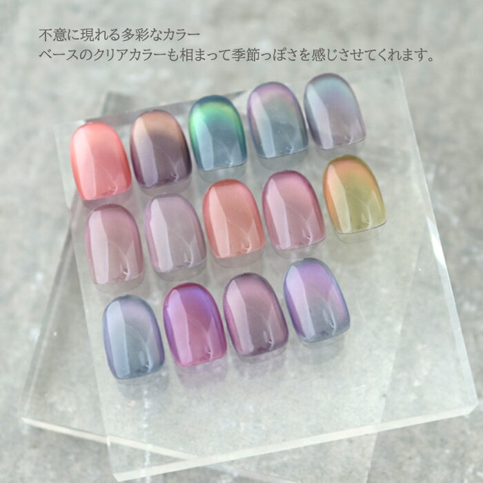 【RE:】HEMA free Change. チェンジ 全20色 3g コンテナタイプ 5ミクロン HEMAフリー