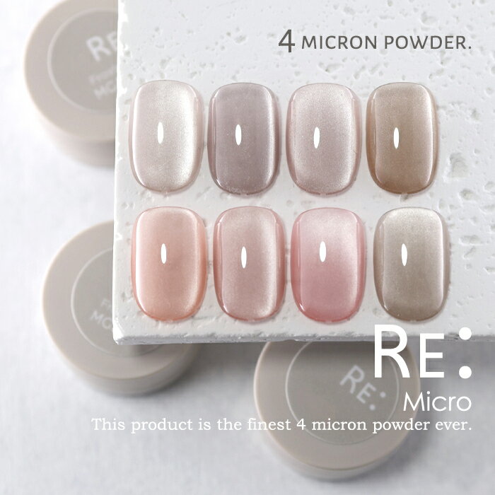 【RE:】HEMA free Micro. マイクロ 全15色 