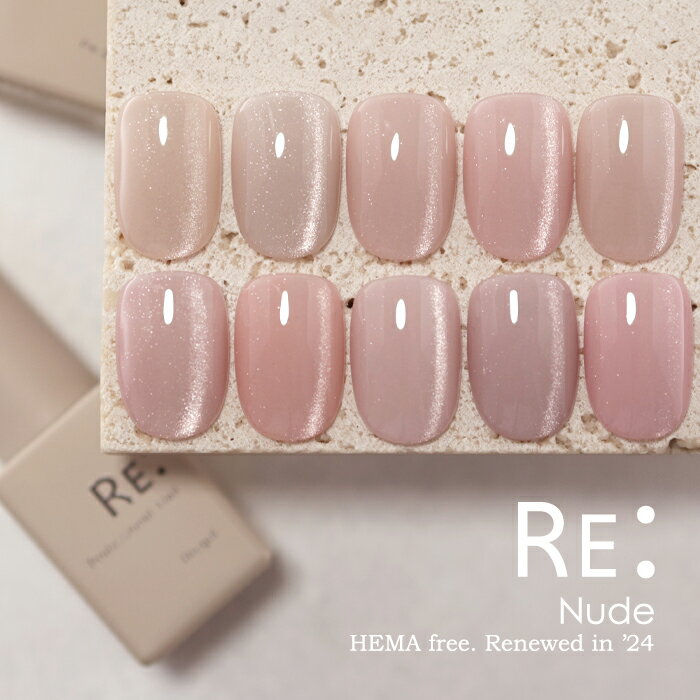 【公式】N Ombrer Beige：ND-024 ohora gelnails nail オホーラ ネイル ジェルネイル ネイルシール セルフネイル ネイルステッカー おうちネイル ネイルデザイン ジェルネイルシール ネイルステッカー ネイルオイル ネイルパーツ ネイルチップ カラージェル