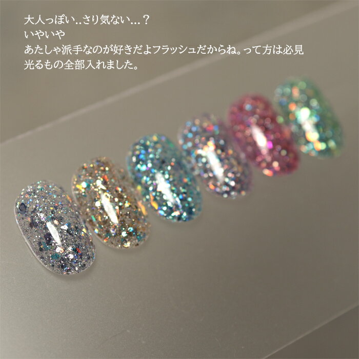 【RE:】HEMA free Euphoria. 全6色 3g コンテナタイプ ジェル ネイル Re:gel (リジ...
