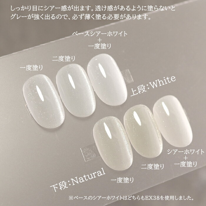 【RE:】HEMA free White. 白マグ 全2色 5ml ボトルタイプ [HEMAフリー TPOフリー]
