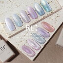  Pixie magnet 全11色 7ml ボトルタイプ ジェル ネイル Re:gel (リジェル)