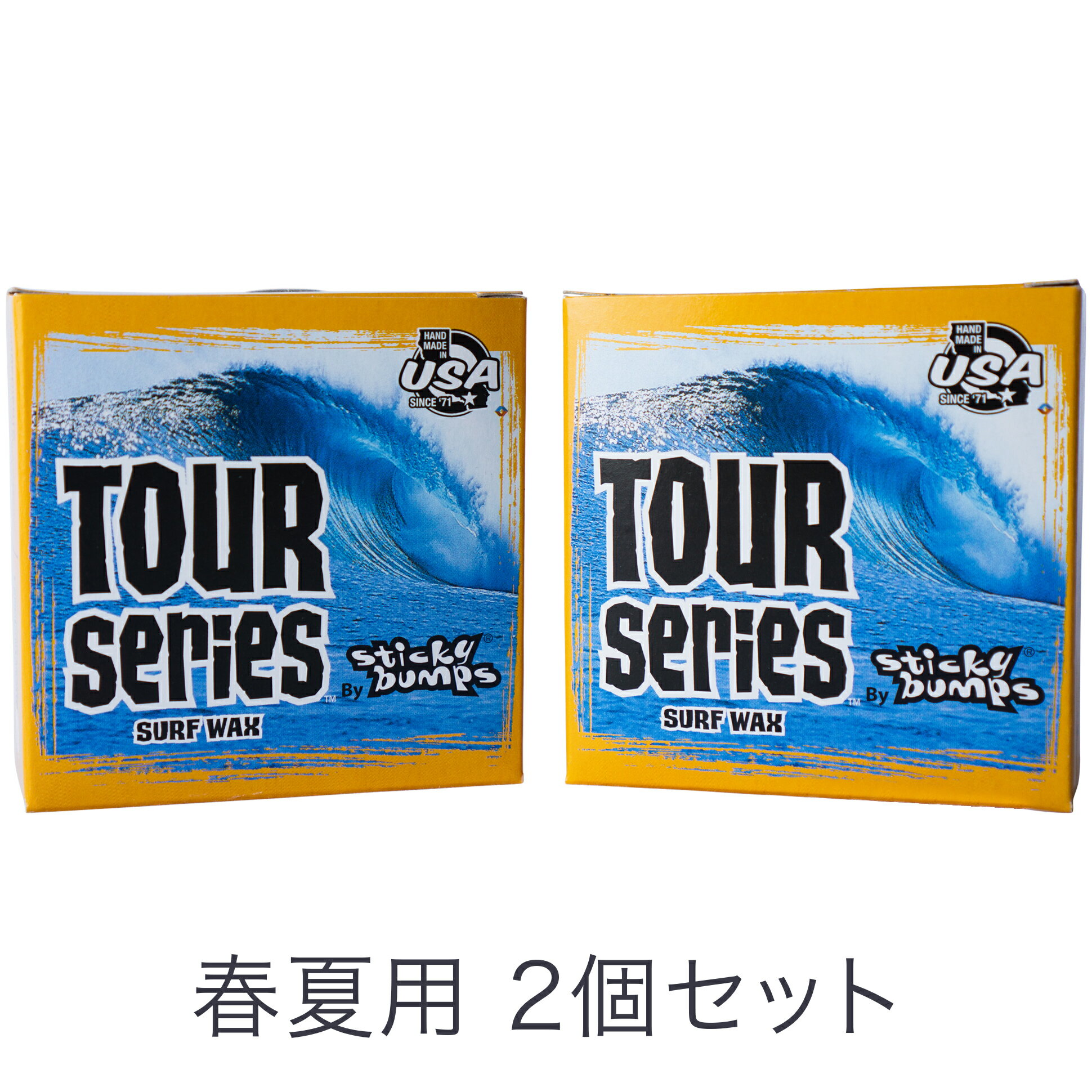 サーフィン ワックス Sticky Bumps Tour Series (春夏用) 2個セット スティッキーバンプス