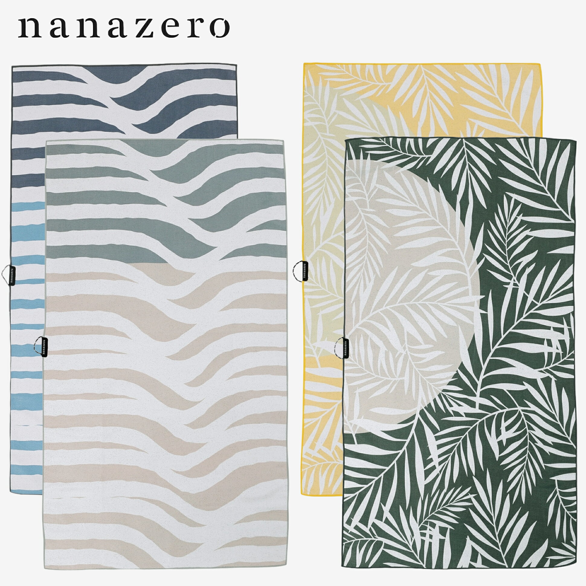 nanazero マルチユース ビーチタオル Palms 76x137cm リサイクル素材使用