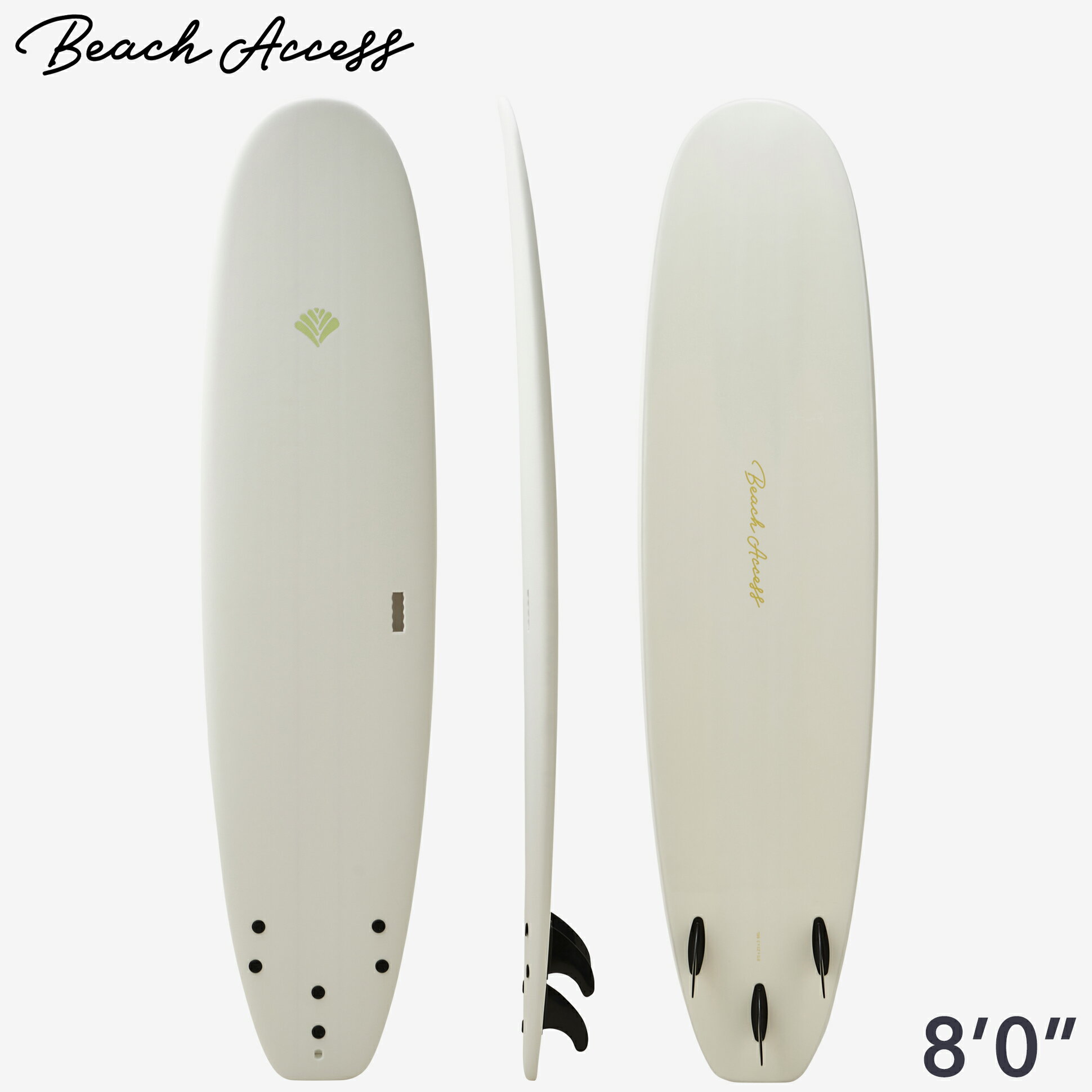 ソフトボード サーフボード Beach Access Standardシリーズ 8’0” ミニロング スカッシュテール ワックスフリー トライフィン付き（スポンジボード サーフィン ロングボード 初心者でも楽しめる ビーチアクセス ワックス不要タイプ）