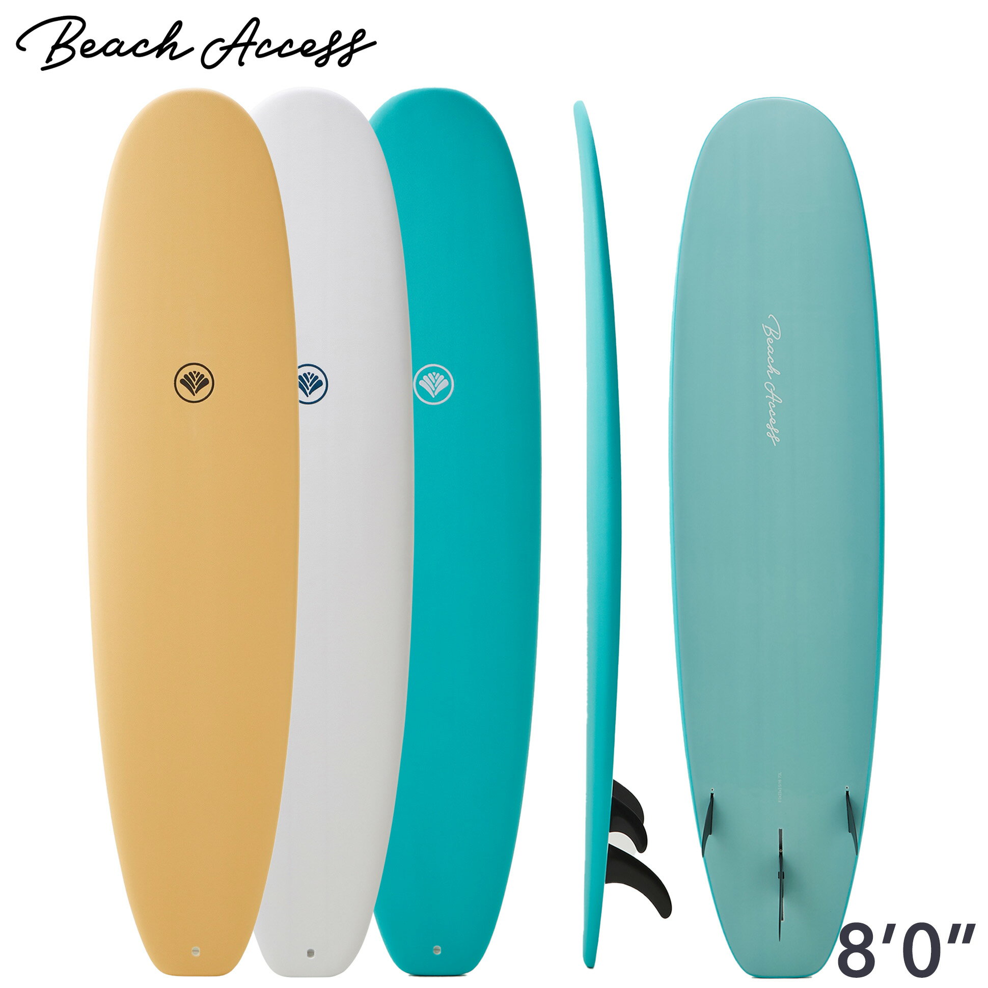 ソフトボード サーフボード Beach Access 8’0” 73L ミニロング スカッシュテール ワックスフリー センターフィン＋サイドフィン付き スポンジボード サーフィン ロングボード 初心者でも楽しめ…