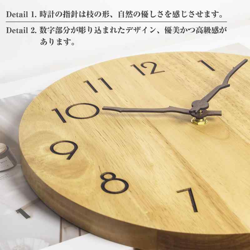 Potphieé 掛け時計 木製 時計 壁掛け おしゃれ 壁掛け時計 静音 連続秒針 非電波 天然木 インテリア 北欧 フレームなし 直径30cm