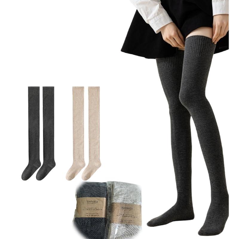 [YuyiCool] 超ロング2色セット(オートミール+グレー) オーバーニーソックス 太もも以上 コットン 柔らか ニーハイ 美脚 着圧 ストッキング ロングソックス 靴下