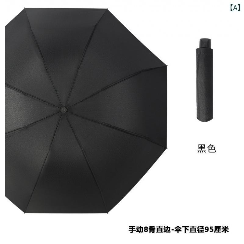 樂天商城 - Jieguo 傘 大型 折りたたみ 傘 大型 折りたたみ 強力 傘 女性 用 晴雨 兼用 傘 日焼け 止め 傘 日傘 広告 傘
