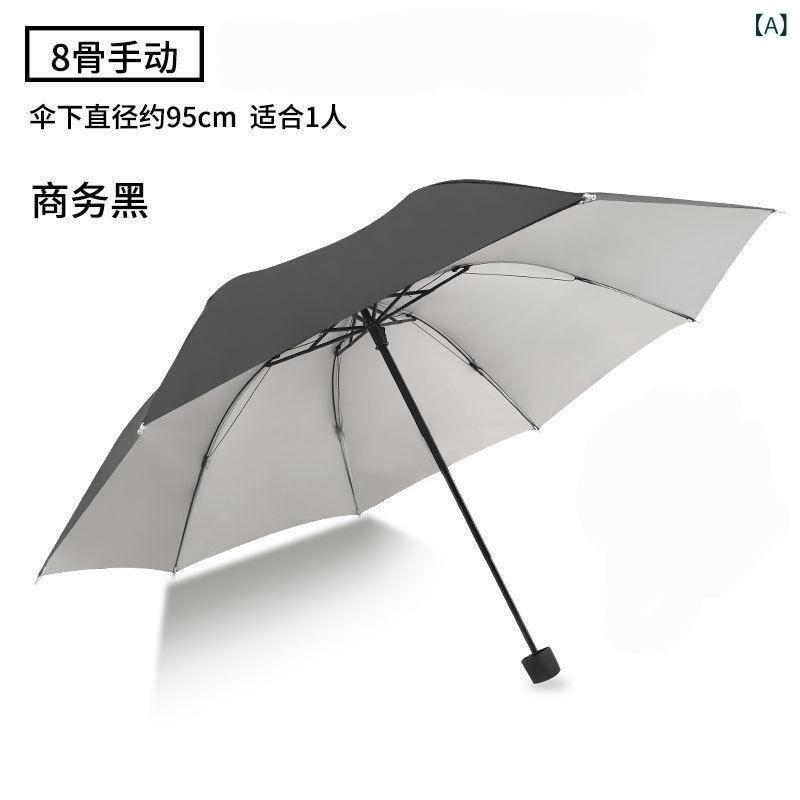 樂天商城 - 自動 傘 女 夏 晴雨 両用 傘 日傘 日焼け 止め 紫外線 防止 折り畳み パラソルカスタムロゴ 傘