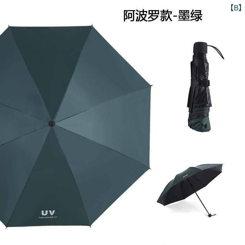 Uv クリエイティブ 三 つ折り 日傘 黒 ゴム 日焼け 止め 紫外線 防止 日傘 権 志 龍 シワ 菊 小 清新 傘 女